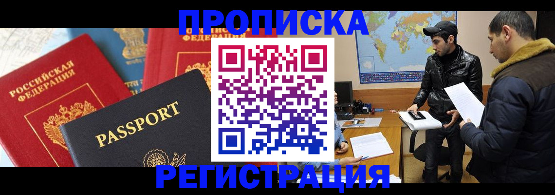 регистрация для дет. сада в Краснодаре